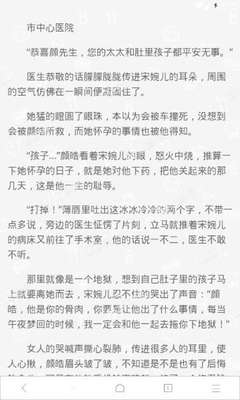 菲律宾打黑工具体的定义是什么  罚钱多吗 华商为您回答